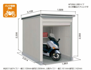 ヨドコウ エルモシャッターのイメージ